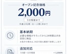 記念価格　動画台本を一次資料まで調べて作ります 短尺も長尺も。調査力と速さで使える台本に イメージ4
