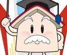 大家様ぜひ相談ください！賃貸管理の悩みを解決します 不動産業界20年！行政書士・宅地建物取引士・相続支援保有☆ イメージ1
