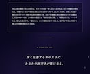 あなただけの人生の設計図を総合占いで精密鑑定します 西洋占星術・四柱推命など8つの視点で本質・才能・運気を読む。 イメージ8