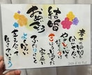 全て手書きでなんでも書きます 7〜9月限定／ 2000円で初回モニター様募集！ イメージ10