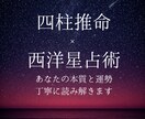 今のあなたに必要なメッセージを届けます あなたの本質を知り、悩み解決の糸口を探してみませんか？ イメージ1