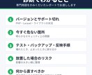 前任者がいないPHP/Laravelを診断します サービス停止ゼロで刷新した実績。現状と改修計画をレポート イメージ2