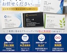 ビジネス名刺お任せください。デザインいたします ビジネスですぐ使える名刺が必要な方へ イメージ1