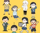ゆるくてシンプルなイラスト作成します 商用利用可！　アイコンやカットイラストにいかがでしょうか？ イメージ1