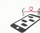 些細な事から心配事、心の全てに寄り添います 気軽に話して下さい求められた場合アドバイスもさせて頂きます イメージ1