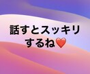 人に言えない特殊な悩みお聞きします 否定しません　貴女の理解者として傾聴　二人だけの秘密 イメージ10
