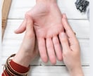結婚できる？運命の出会いは？手相で鑑定します 【24時間以内返信】5月末までのモニター限定価格 イメージ3