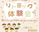 2枚でこの価格！かわいいバナーCanvaで作ります ココナラ初出品記念★10名様限定の特別価格！！ イメージ5