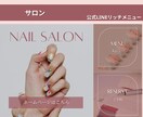 集客と売上を最大化する公式ラインを自動化構築します SNS×デザイナーの知見を反映し、売れる仕組みを提供します！ イメージ7