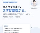 就活を臨床検査技師が支援します 臨床検査・診断領域に特化した就活相談 イメージ10