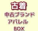 卸問屋★メルカリ販売専用の卸元の直営店教えます 古着、中古ブランドネクタイを激安で個人でも仕入出来る！ イメージ3