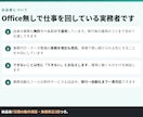 Excel業務を無料のスプレッドシートに移行します Office費用を0円に。自動化までセットで納品 イメージ10