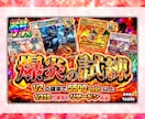 AIには出せないクオリティのオリパを提供します ぷるんと輝くときめきの１枚を作ります！ イメージ2