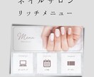 納品後１カ月間無料で修正♪リッチメニュー作ります 高品質なリッチメニューが２日で完成します♪ イメージ5