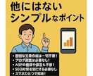 スマホのみで可能！簡単放置アフィリエイトを渡します 初心者や主婦も！放置アフィリエイト！簡単副業！早く収益化！ イメージ4