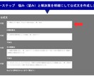たった三行の文から売れるコピーを作る方法を教えます 理屈は後回しですぐ書けるようになりたい人のための簡単コピー術 イメージ3