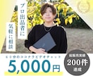 購入前の「ビデオチャット打ち合わせ」を承ります ご成約の場合、打ち合わせ料(5000円)はお値引きいたします イメージ1