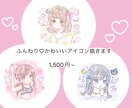 ふんわり♡可愛いアイコン描きます 透明感と可愛さのコンボ！紙風船のようなイラストです イメージ1