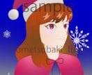 おしゃれでかわいい女性のSNS用アイコンを作ります SNSなどで使える似顔絵(アイコン)を描きます。 イメージ5