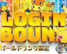 オンラインガチャサイトのサムネ、POP作成します トレカ業界数社とお仕事をしている為詳しいのでスムーズです。 イメージ2