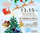 演奏会の魅力を存分に伝えるチラシを作成します 音楽家が作る、演奏会の魅力が伝わるチラシ！ イメージ9