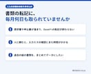 紙・PDFの書類をAIで読み取りExcelにします 2026年9月 PDF1万件をExcelへ自動入力した実績 イメージ2