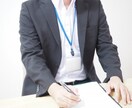 最善の就業規則　規定で労働トラブル対策安心できます みんなが気分良く働けるトラブルの少ない会社にしましょう！ イメージ1