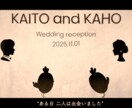 一味違う★レトロ風オープニング動画を制作します ゲストの心がワクワク躍るオープニング動画⭐︎記念価格⭐︎ イメージ2