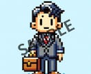 ３名限定！3,500円でドット絵アイコン作成します 別プランが満員御礼となったため、募集枠を拡張しました。 イメージ8
