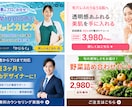 集客につながるLP制作します 世界観と導線を整え、伝わるLPを制作します イメージ6