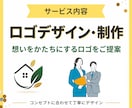 会社の"らしさ"を、ロゴにします 金融業界出身のデザイナーが、会社の顔となるロゴを作ります イメージ5
