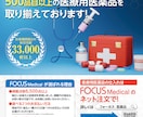 チラシ等印刷全般の販促物のお手伝いをいたします 20年以上の経験と技術であらゆる印刷物デザインをお任せ下さい イメージ10