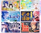 記念・初・歌など…ジャンル関係なく制作できます 配信に集中できる環境を作りたいあなたへ！ イメージ4