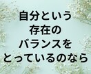 自傷行為がやめられない！安心して話せる場所あります 自傷で保つ心のバランス、生きてる実感！否定・お説教一切なし！ イメージ3
