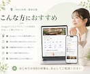 集客に強い！【GMB】MEO対策・運用支援します アカウント構築から投稿・口コミ運用まで丸ごと対応 イメージ3