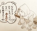 お子様のゆるい似顔絵描きます 誕生日や記録、記念などに…お子様の可愛いイラスト描きます✨ イメージ4