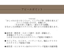 シンプルなファッションで第一印象を変えます 忙しいビジネスマン必見-お客様・部下からの印象UP- イメージ3