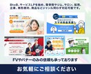 ビジネス特化!! CVRに繋がるLPを制作します BtoBやサービス、採用などのビジネス特化!集客UPに貢献! イメージ7