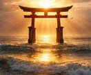 宿命解明丨2人の縁を再同期し彼が追う現実を創ります 結び直すのではなく魂の設計図を再同期！必然の再会を具現化する イメージ2