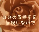 苦しさを吐き出せる場所があります 誰にも悩みを相談できずに、ひとりで抱え込んでいませんか？ イメージ3