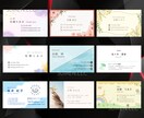 初めてでも安心！名刺、ショップカードを作成します あなたのビジネスを輝かせる魅力的な名刺、ショップカード作成 イメージ2