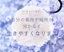 暗記なし！の数秘術講座で今日から占い師になれます 誰でも簡単に占える占術、それが『数秘術』です☆ イメージ3