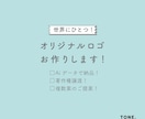 親しみやすく伝わる！シンプルかわいいロゴを作ります Ai無料！かわいくて親しみやすいロゴで愛されるブランドに イメージ2