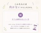 ダイエットが続かないあなたの視点を変えます あなたが気づいていない「できていること」を一緒に見つけます イメージ5