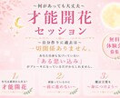 子育て｜子供の強み!才能!伸ばし方のコツがあります ママのお悩みは頑張っている証です。安心して相談してください♡ イメージ5