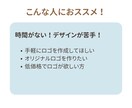 初心者歓迎！理想のロゴをデザインします 最低金額、即日対応、初心者歓迎！自分だけのロゴ作ります！ イメージ2