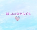 忖度なし！声は癒し系でも、本音でズバッと話します 雑談〜深刻な悩みまで。経験豊富30代女性がお話聞きます。 イメージ4