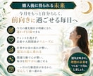 算命学で今月の運勢と開運法を詳しくお伝えします 仕事・恋愛・金運・健康・人間関係まで詳しく徹底解説！ イメージ3