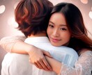 お相手の気持ちに特化＊本音本心具体的にお伝えします ～今の気持ちは？今後をどう考えてる？お相手の本音を探ります イメージ2