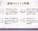 恋愛や人間関係の悩みをタロットで整理します 未来を決めず、今の気持ちを言葉にします イメージ4